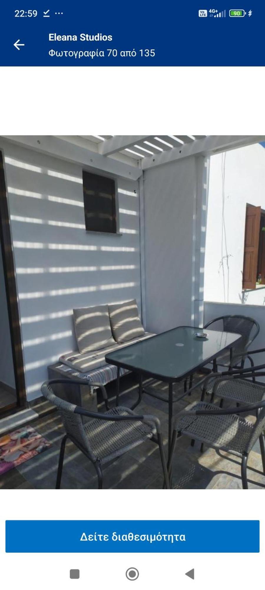Eleana Studios Skyros Extérieur photo